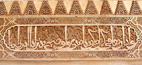 Alhambra